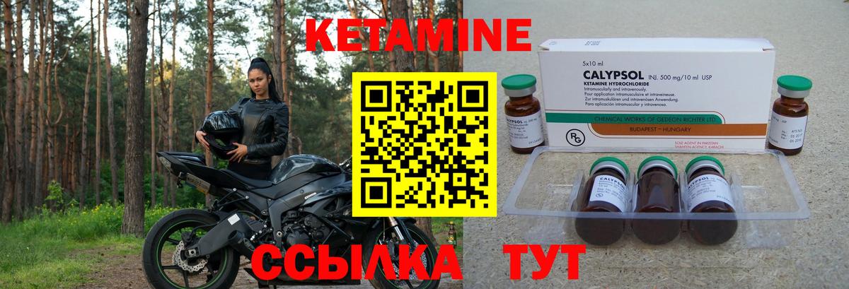 Меф кристаллы  Вход с VPN  Экстази  Как найти закладки?  COCAIN  Железногорск  ГАШ  Конопля  Марихуана  ГАШ 
