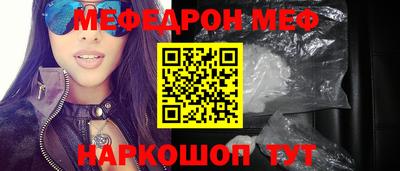 альфа пвп VHQ Кумертау