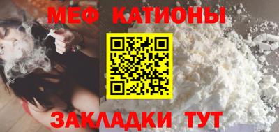 сатива Кунгур