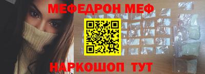 альфа пвп VHQ Кумертау