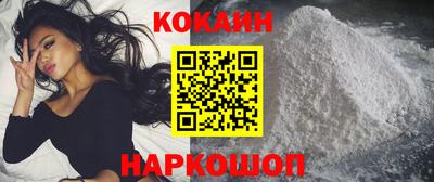 гашишное масло Кулебаки