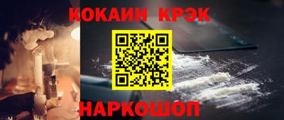 гашишное масло Кулебаки