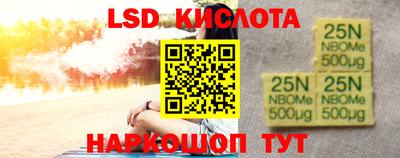 гашишное масло Кулебаки
