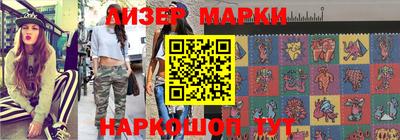 гашишное масло Кулебаки