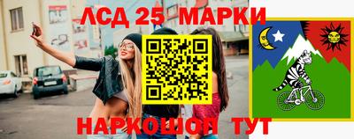 сатива Кунгур
