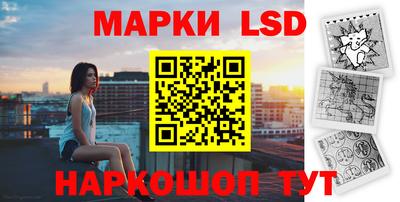 сатива Кунгур