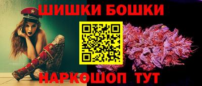 гашишное масло Кулебаки