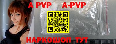 альфа пвп VHQ Кумертау