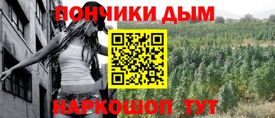 гашишное масло Кулебаки