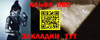 сатива Кунгур