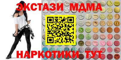 сатива Кунгур