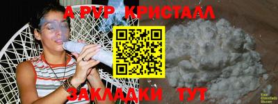 сатива Кунгур