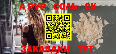 сатива Кунгур