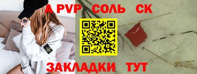 гашишное масло Кулебаки