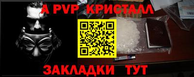 сатива Кунгур