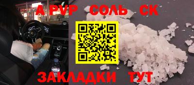 гашишное масло Кулебаки