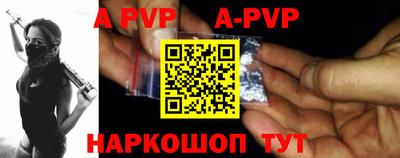 альфа пвп VHQ Кумертау