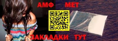 сатива Кунгур
