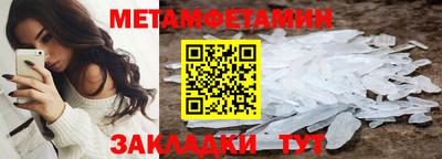 сатива Кунгур