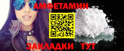 сатива Кунгур