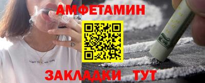 сатива Кунгур