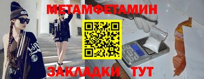 гашишное масло Кулебаки
