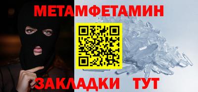 гашишное масло Кулебаки