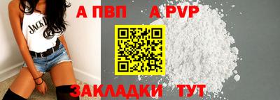 сатива Кунгур