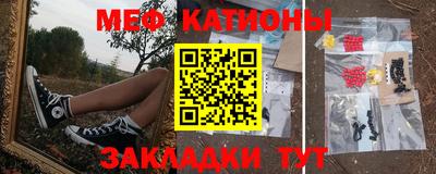 альфа пвп VHQ Кумертау
