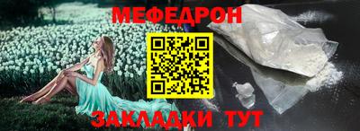 сатива Кунгур
