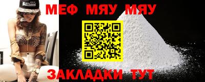 альфа пвп VHQ Кумертау