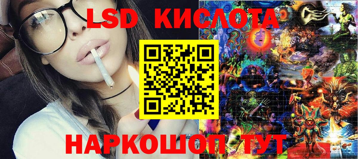 Наркотические марки  Марки 25I-NBOMe 1,5мг  Вход с VPN  Железногорск  Марки 25I-NBOMe 1,5мг 