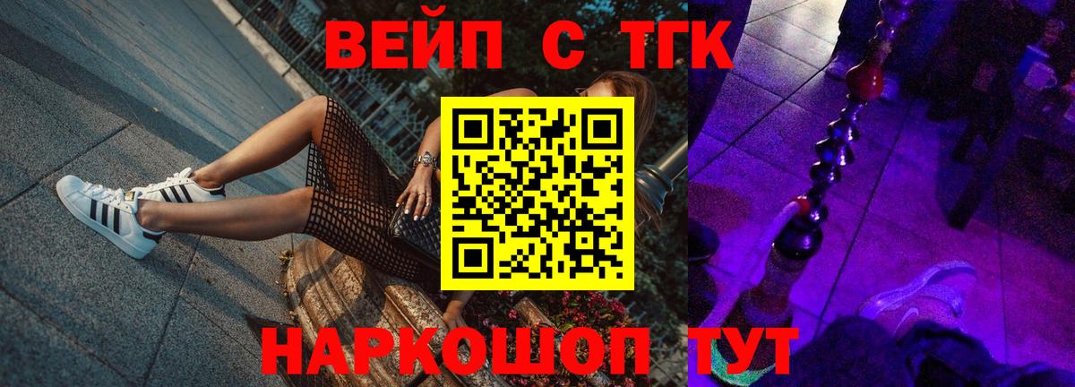 Дистиллят ТГК концентрат Железногорск